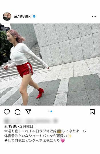 ブルマ姿も話題を呼んだピンク髪の加護亜依(本人インスタグラムより)