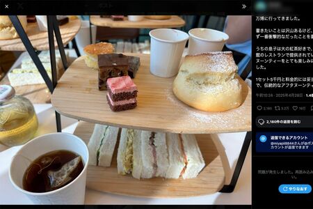 4月下旬に投稿された、炎上騒動の発端となった英国パビリオンの「アフタヌーンティー」投稿。紅茶は紙コップに注がれて