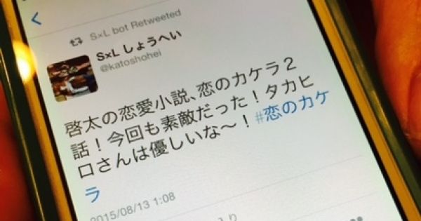 20150904 sakairensairenai (2)