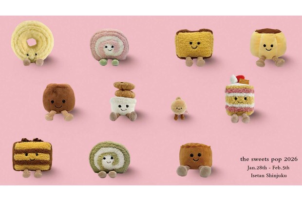 伊勢丹新宿店で期間限定イベントの開催を予定していた『ティーニーフレンズ（teenyfriends）』。イギリスのジェリーキャット有限会社が手がけるぬいぐるみに酷似していると話題に（公式サイトより）