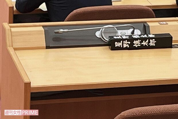 逮捕後、市議会の星野容疑者の席は…
