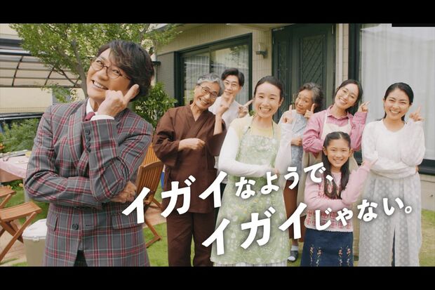国分太一が出演していた「ジャパネットたかた」CM(公式サイトより)