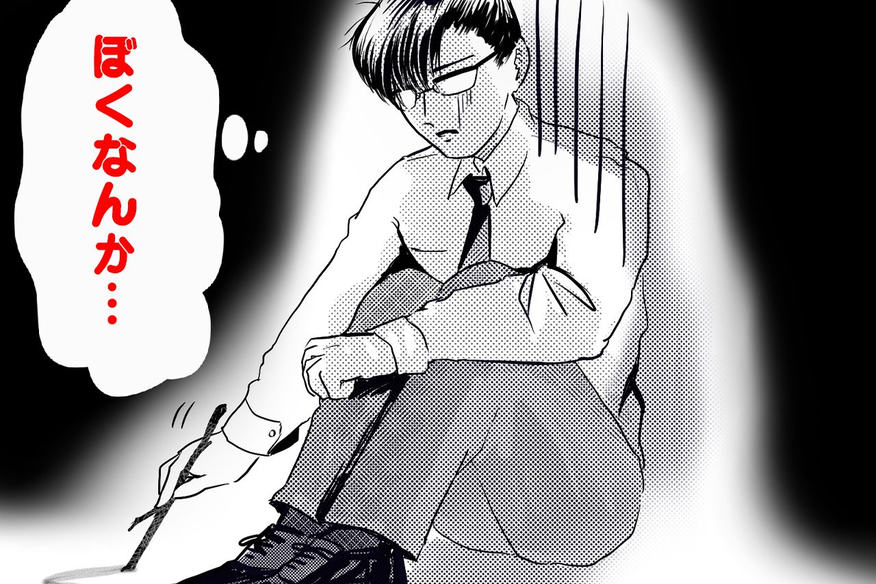 自己肯定感が低くなる理由と 心のクセの直し方 誹謗中傷にも強くなる 週刊女性prime