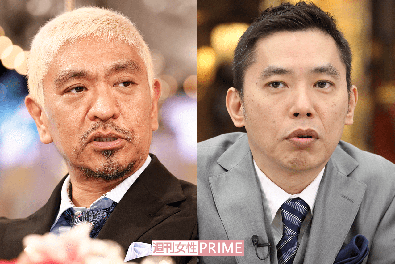 太田 光 松本 人 志