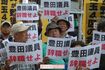 志木駅で行われた辞職を求める集会では多くの市民が怒りの声をあげた