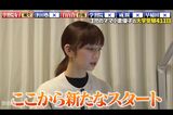 早稲田大学不合格を受けて「ここから新たなスタート」と語った小倉優子