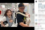 山本圭壱と出産準備のためアカチャンホンポに行ったという西野未姫 （西野のインスタグラムより）