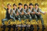 『Golden SixTONES』（日本テレビ系）のメインビジュアル（番組公式Xより）