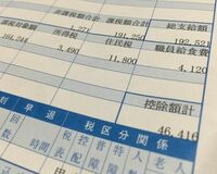 元保育士「家族を抱え月給17万では生活の見通し立たない」