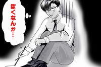 自己肯定感が低くなる理由と、心のクセの直し方「誹謗中傷にも強くなる」