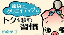 どうすれば元が取れるのか 食べ放題 飲み放題 の損得勘定 週刊女性prime