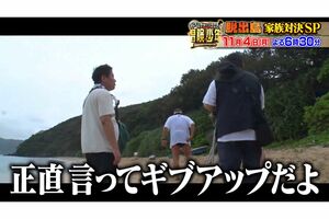 長州力の衝撃のギブアップシーン（『アイ・アム・冒険少年』の公式Xより）