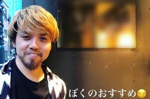 好きなベーカリーを紹介する古賀晋一郎容疑者（インスタグラムより、画像の一部を加工）