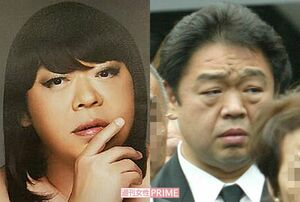 隆三杉のビフォーアフター