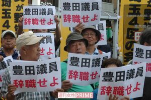 志木駅で行われた辞職を求める集会では多くの市民が怒りの声をあげた