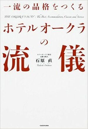 書影をクリックするとアマゾンの販売ページにジャンプします