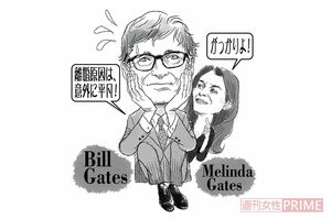 イラスト/高松啓二