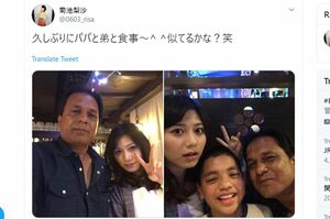 バングラディッシュ人の父をSNSにアップする菊池梨沙(ツイッターより)