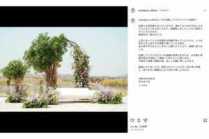結婚報告を自身のインスタグラムで行った花乃まりあ（本人インスタグラムより）