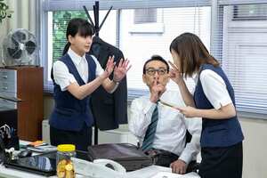 ドラマ10『これは経費で落ちません!』（NHK総合　金曜夜10時〜）(C)NHK