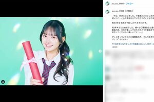 清水あす香(本人インスタグラムより)