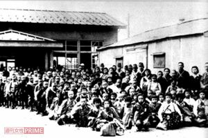 終戦の年の2月、10歳のときに養母の故郷・山形に疎開。狩川小学校にて。戦後、財産を失った養父と病気の養母とともに苦難の暮らしを送る