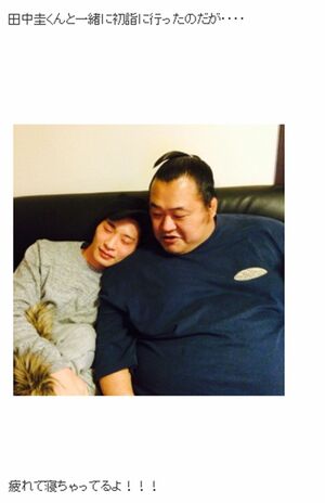 肩で寝る田中と笑顔の豊ノ島（オフィシャルブログより）