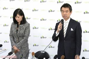 ’15年3月、疑惑報道について橋下徹（右）と会見を開いた上西小百合元議員