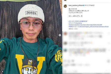 口元と顎にうっすらと生えた“髭面”でキャンプを楽しんだ様子を報告した加藤清史郎(本人のインスタグラムより)