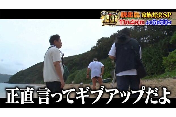 長州力の衝撃のギブアップシーン（『アイ・アム・冒険少年』の公式Xより）