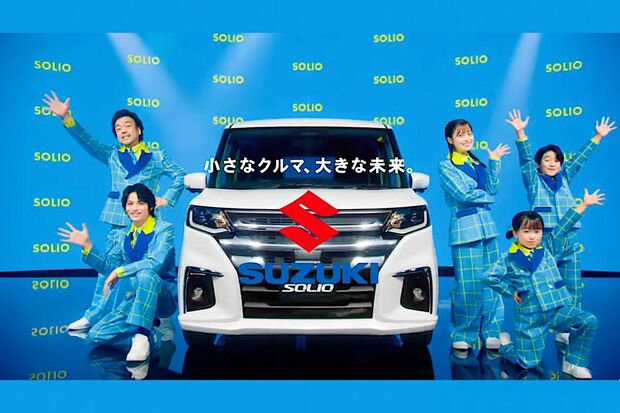 神尾楓珠が出演するスズキ『ソリオ/ソリオバンディット』(公式YouTubeより)
