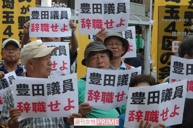 志木駅で行われた辞職を求める集会では多くの市民が怒りの声をあげた