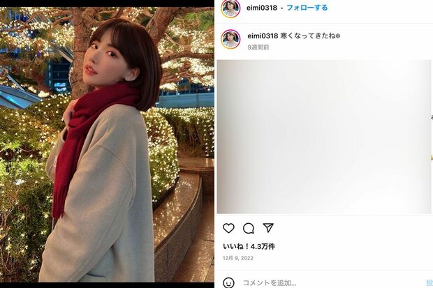 深田えいみ（本人のインスタグラムより）