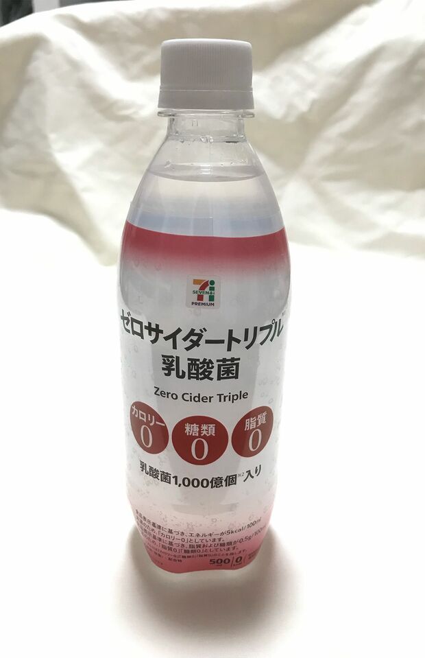 【昼食】セブンイレブンの乳酸菌入り無糖サイダー
