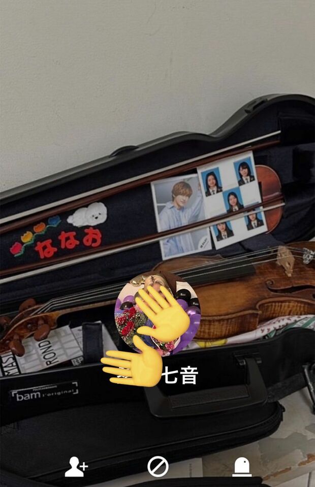 ネット上に流出した『Lil関西』岡﨑彪太郎の交際相手とされている女性のLINEプロフィール