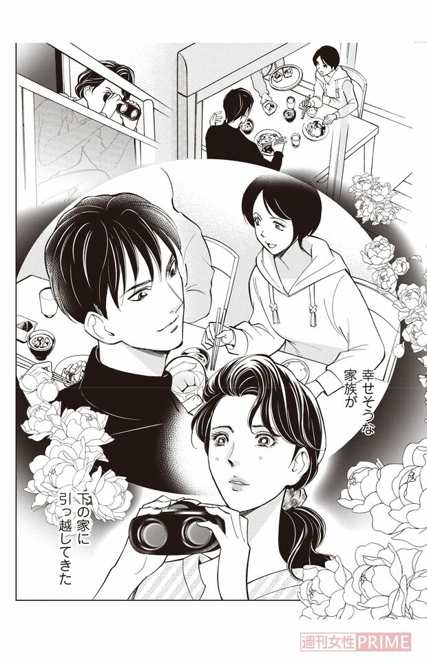 『明日には愛の光 ～獄夜に輝く復讐の刃～』