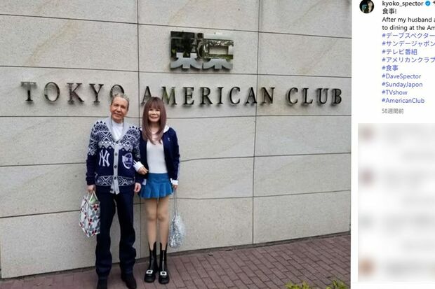デーブ・スペクター(左)と妻・京子スペクター(京子スペクターのインスタグラムより)