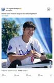 日本時間の2月2日、ドジャースのファン感謝イベントに登場した大谷翔平。左手薬指にキラリと光る結婚指輪に注目が集まっている(ドジャース公式Xより)