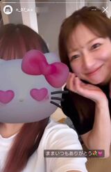 《まま　いつもありがとう》という文字とともに2ショット自撮り動画を投稿した辻希美の長女・希空さん（希空さんのインスタグラムより）