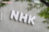 NHK職員への性加害で“出禁”食らった〈5年前の番組出演者〉特定…