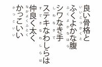 《認知症予防》記憶力アップの回文音読を脳内科医が解説!Xで大バズりの回文家が教える作成のポイント