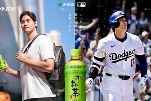 広告塔に大谷翔平を起用している『伊藤園』（公式サイトより）