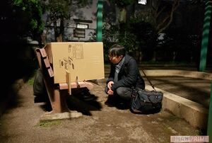 路上生活者の支援活動を25年以上続けている『一般社団法人つくろい東京ファンド』の代表理事、及び認定NPO法人『ビッグイシュー基金』共同代表の稲葉剛さんは夜回り中に、ホームレスの方と対話することも