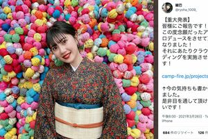 元SKE 48メンバー北川綾巴（本人のツイッターより）