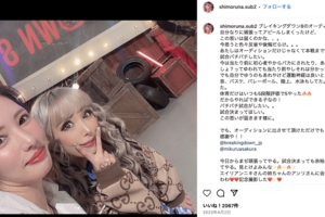 霜月るな(公式インスタグラムより)