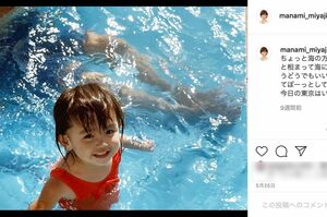 幼少期の宮司愛海アナ(本人のインスタグラムより)