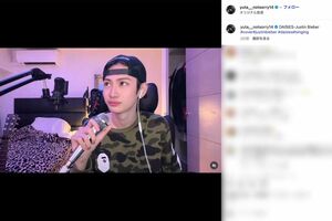 ジャスティン・ビーバーの『DAISIES』をカバーした市村正親と篠原涼子の息子・市村優汰（本人のインスタグラムより）