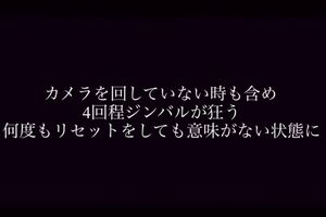 容疑者たちが配信していた廃墟の動画（YouTubeより）
