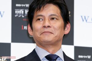 織田裕二