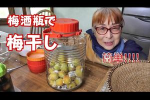 多彩な動画が並ぶYouTubeチャンネル。ハンドメイド、DIYや発酵食品など日々の暮らしを発信中（ウリウリばあちゃんYouTubeより）